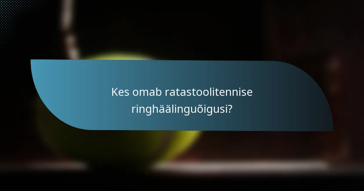 Kes omab ratastoolitennise ringhäälinguõigusi?