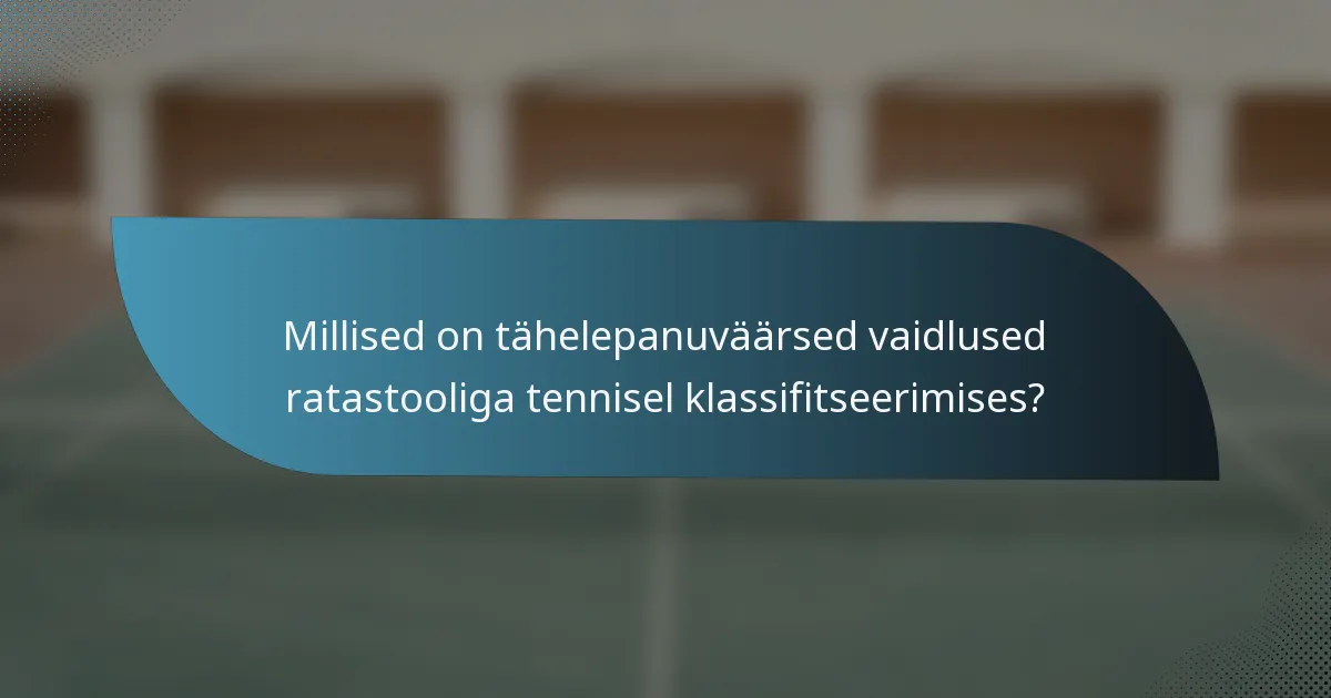 Millised on tähelepanuväärsed vaidlused ratastooliga tennisel klassifitseerimises?