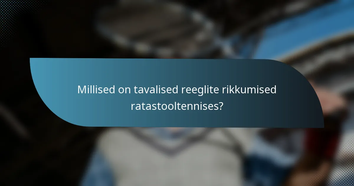 Millised on tavalised reeglite rikkumised ratastooltennises?